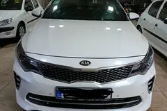 کیا، اپتیما