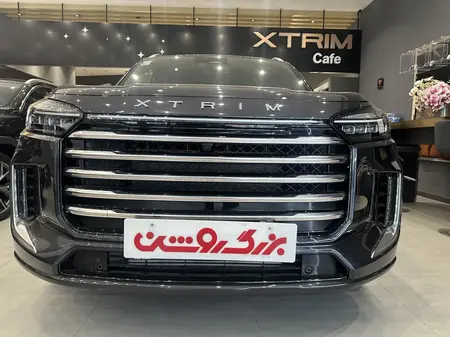 اکستریم VX (QX)
