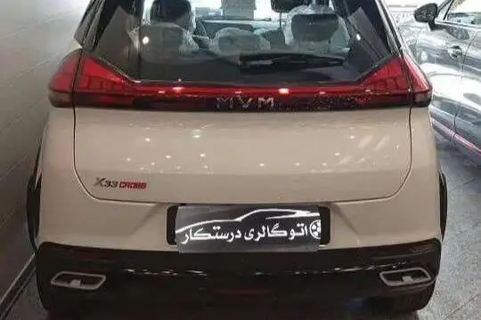 ام وی ام، X33 کراس