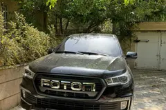 فوتون، تونلند G7