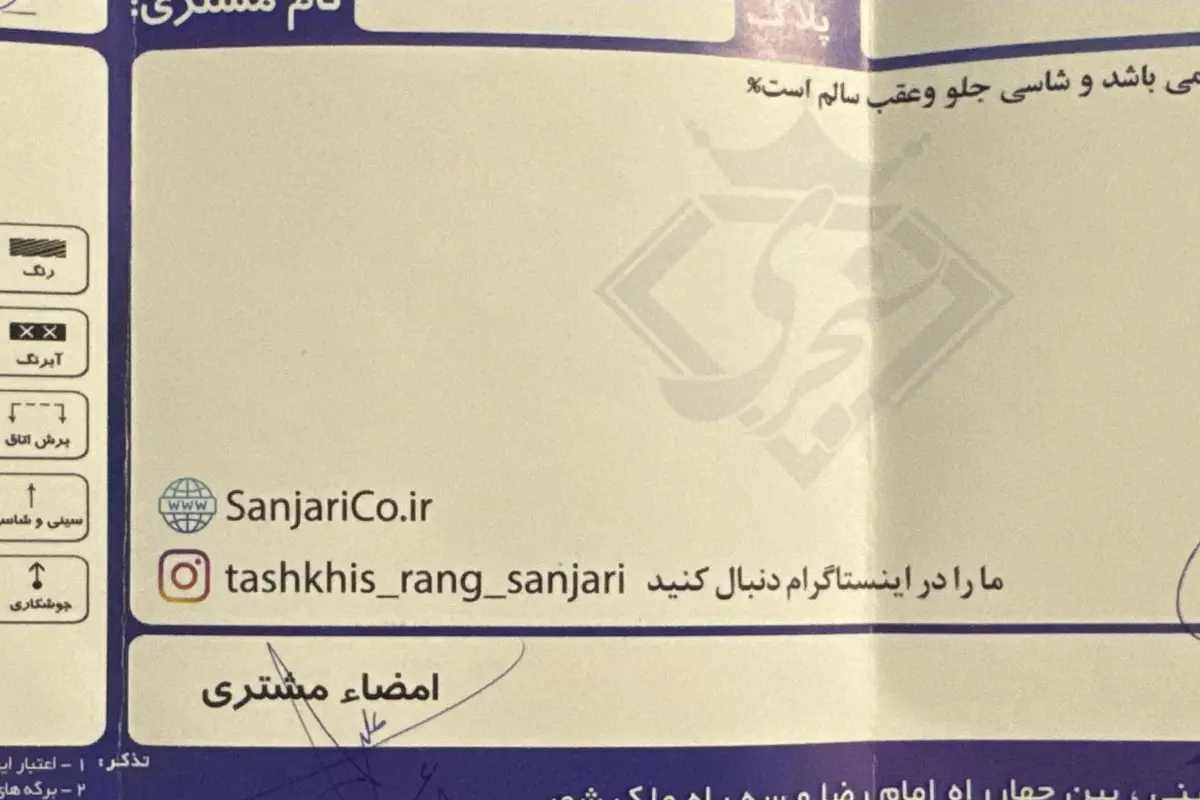 جک،  S3