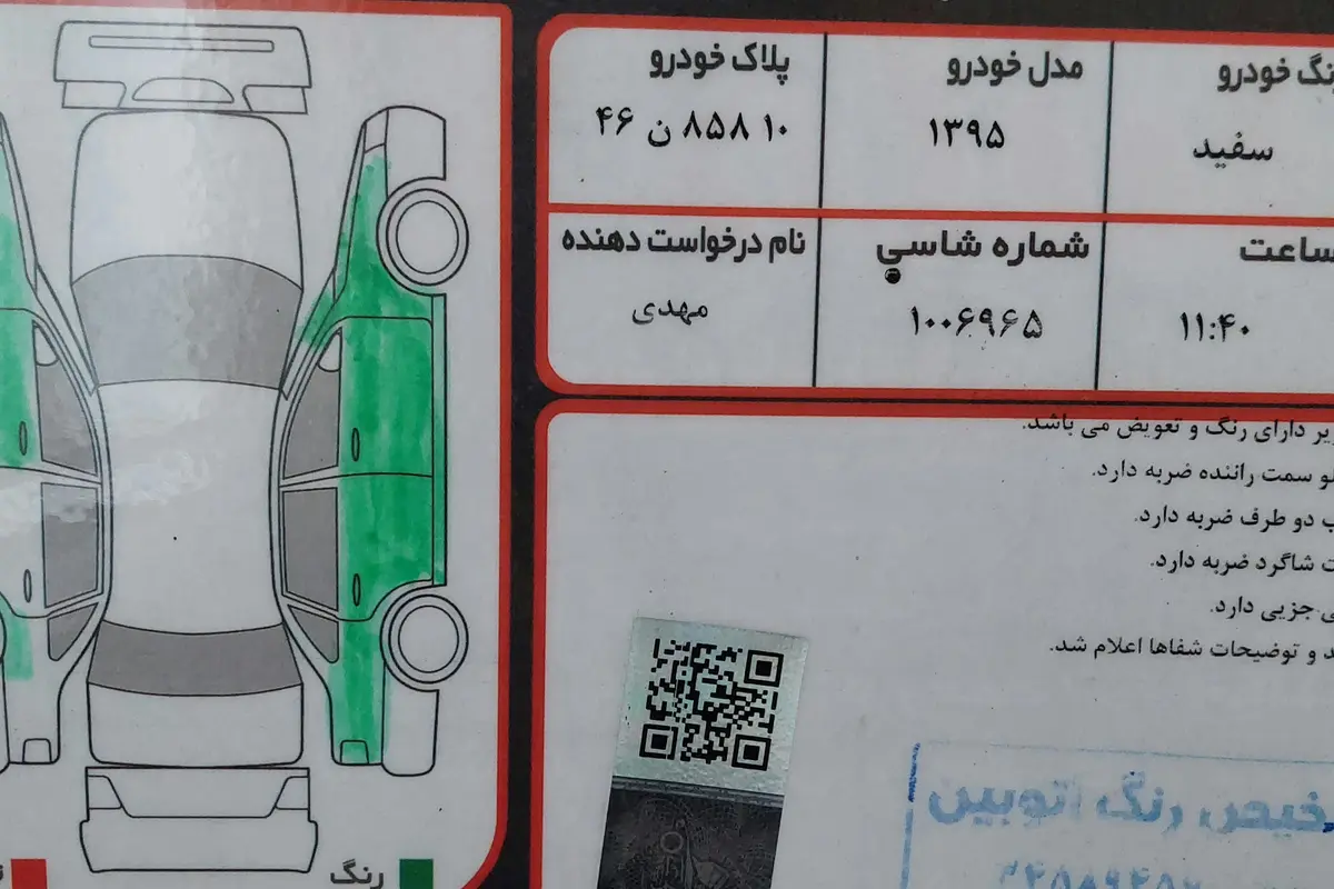 ام وی ام،  110S