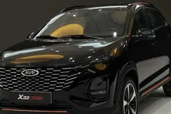 پیش فروش ام وی ام، X33 کراس