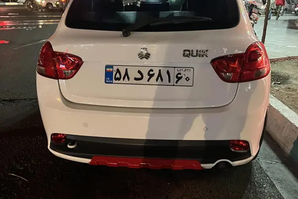 کوییک، دنده ای R