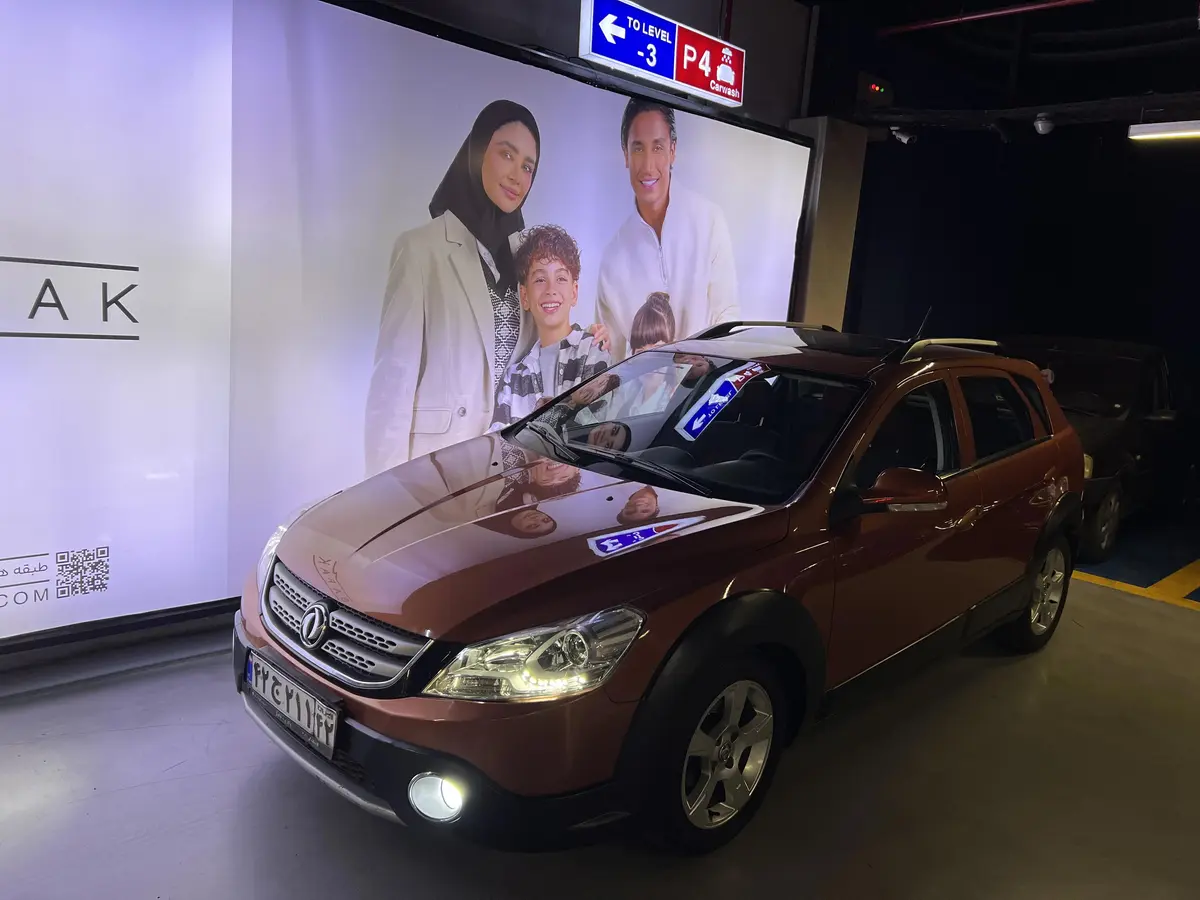 دانگ فنگ،  H30 کراس
