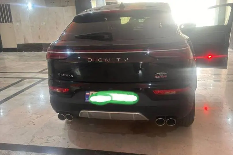 دیگنیتی،  پرستیژ