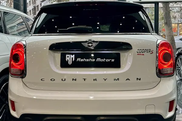 مینی، کانتری من