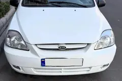 کیا، ریو (مونتاژ)