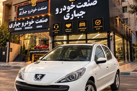 پژو، 207