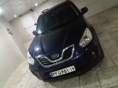 ام وی ام، X33