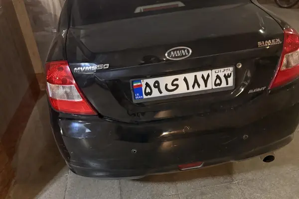 ام وی ام، 550