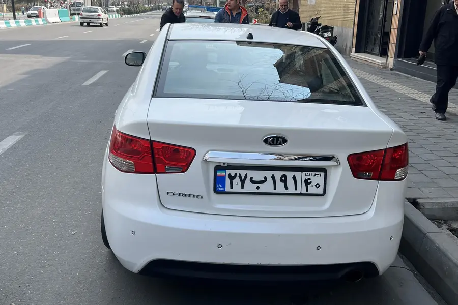 کیا، سراتو