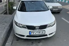 کیا، سراتو