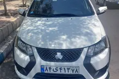 کوییک، GXR