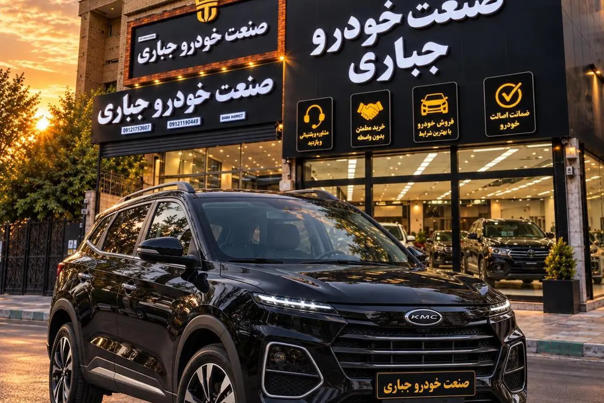 کی ام سی،  SR3