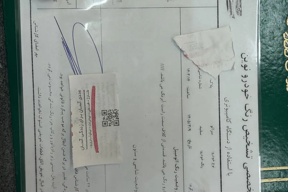کیا  سراتو