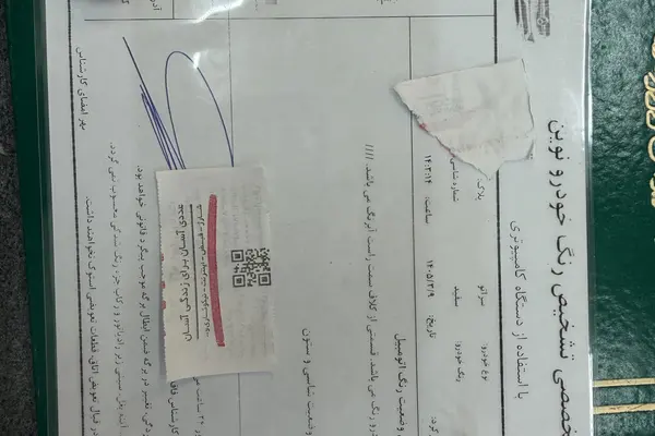 کیا  سراتو
