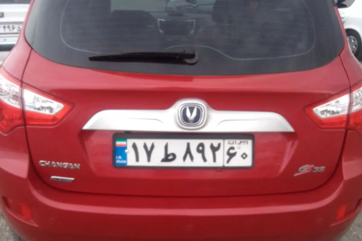 چانگان،  CS 35 (مونتاژ)