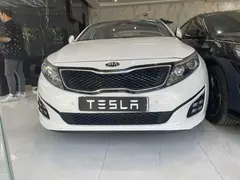 کیا، اپتیما