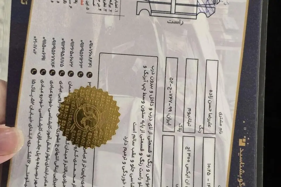 لکسوس  NX