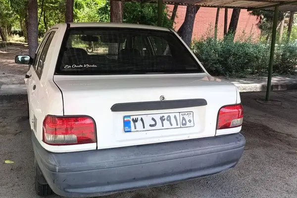 پراید  131