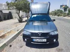 آریسان، 2