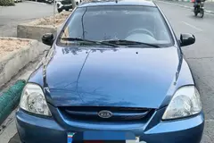 کیا، ریو (مونتاژ)