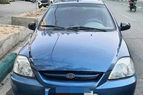 کیا  ریو (مونتاژ)