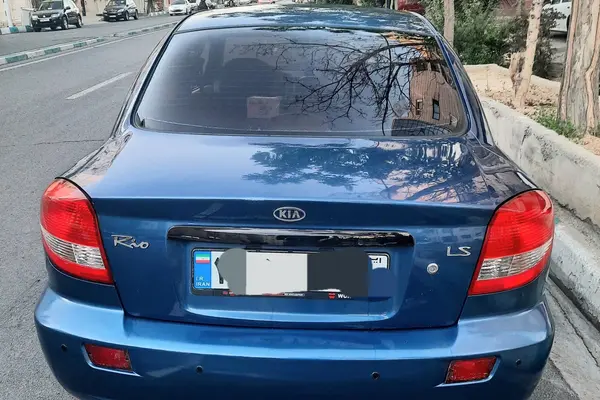 کیا  ریو (مونتاژ)