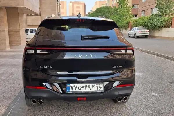 لاماری  ایما