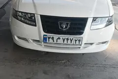 سمند، سورن