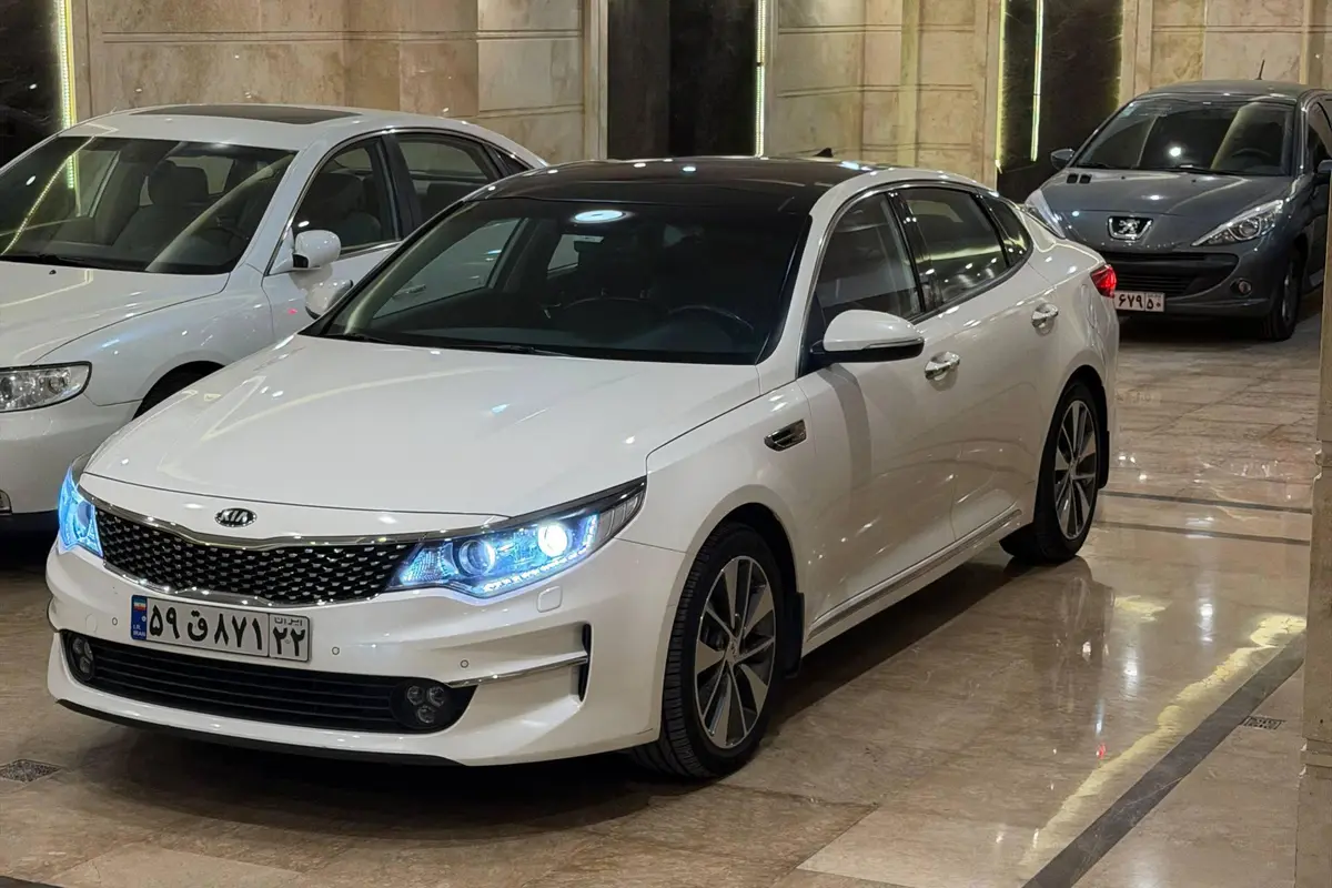 کیا،  اپتیما