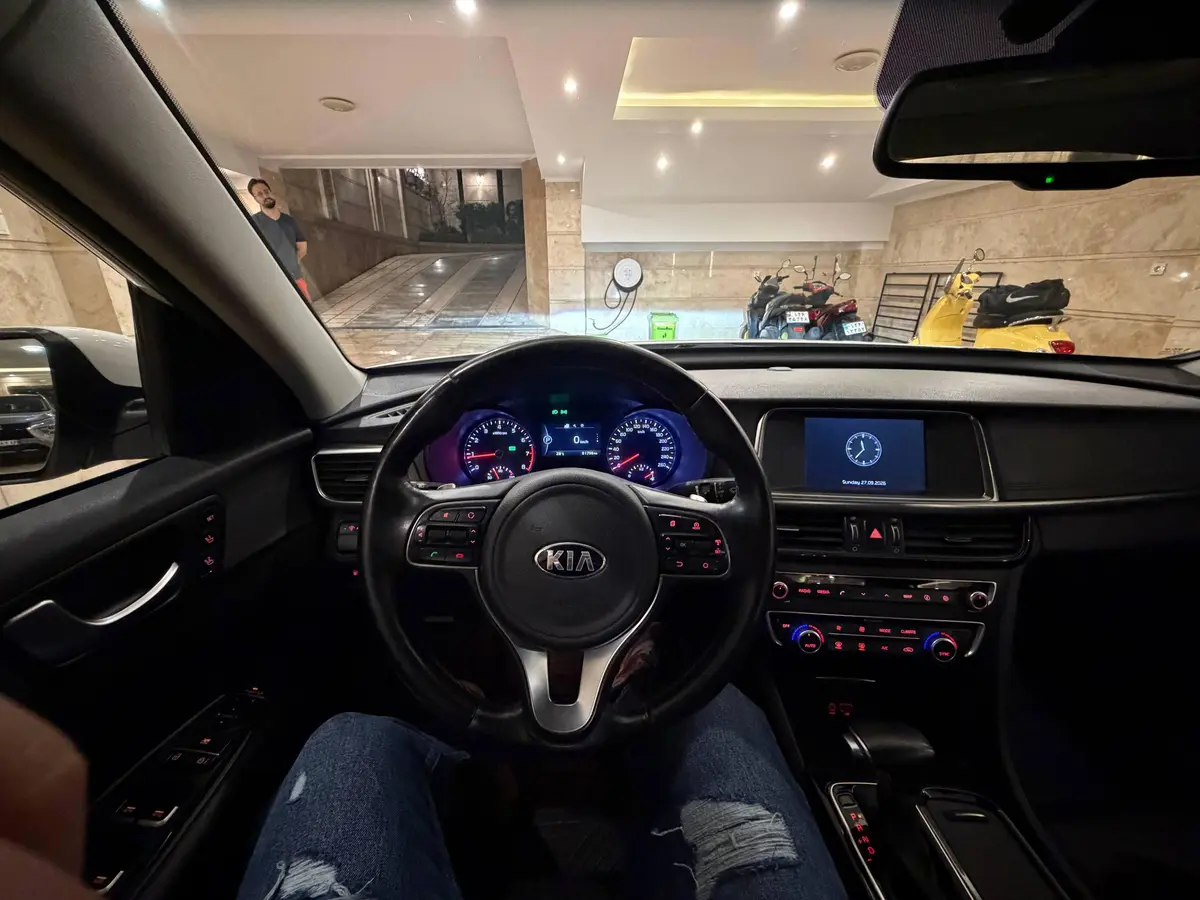 کیا،  اپتیما