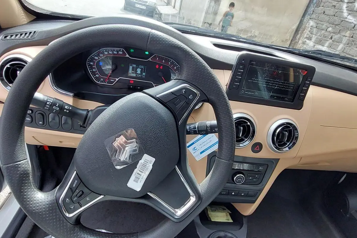 اطلس،  دنده ای