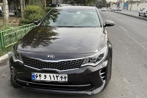 کیا، اپتیما