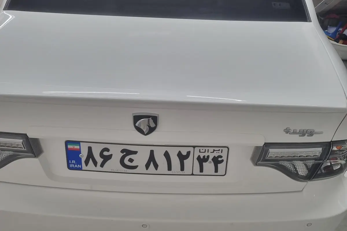 سمند،  سورن