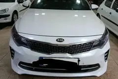 کیا، اپتیما