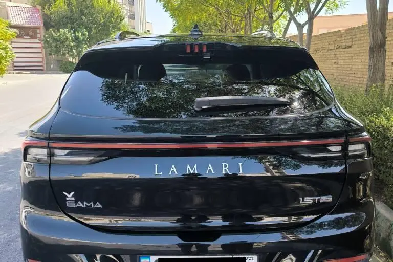 لاماری،  ایما