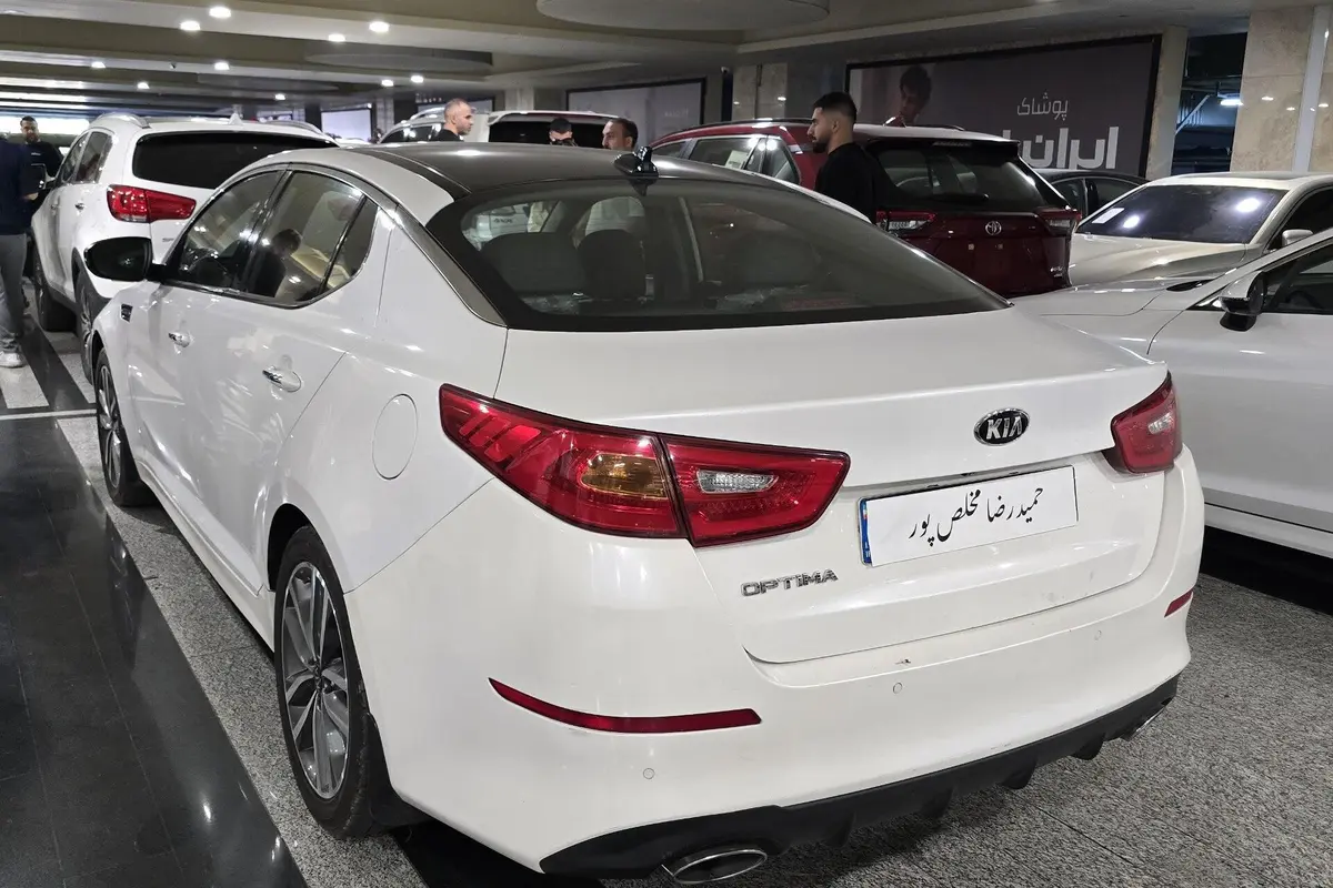 کیا،  اپتیما