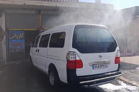 فاو، ون سیبا