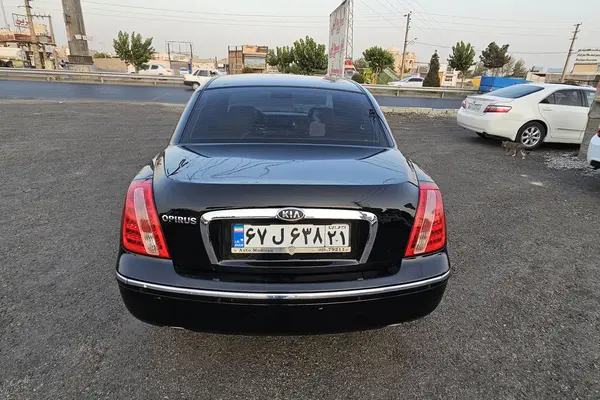 کیا  اپیروس