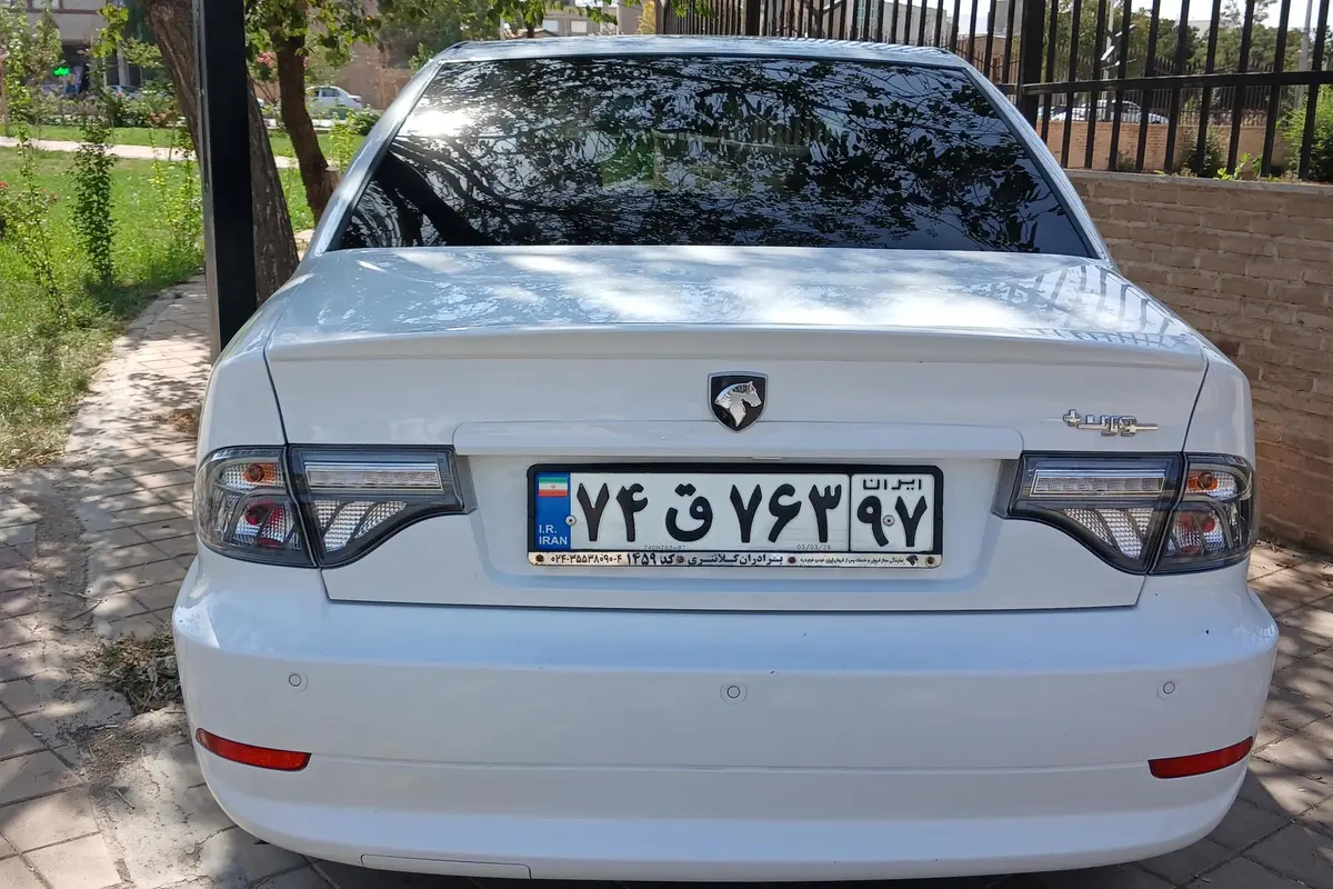 سمند،  سورن