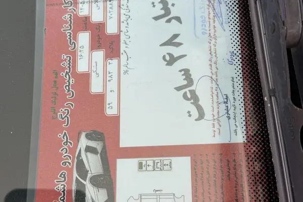دنا  پلاس EF7
