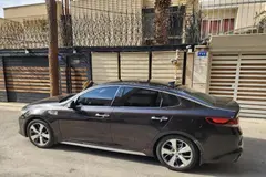 کیا، اپتیما