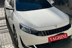 ریسپکت، پرایم