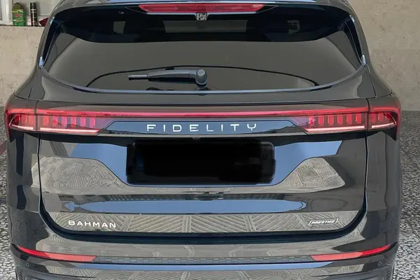 فیدلیتی، پرستیژ