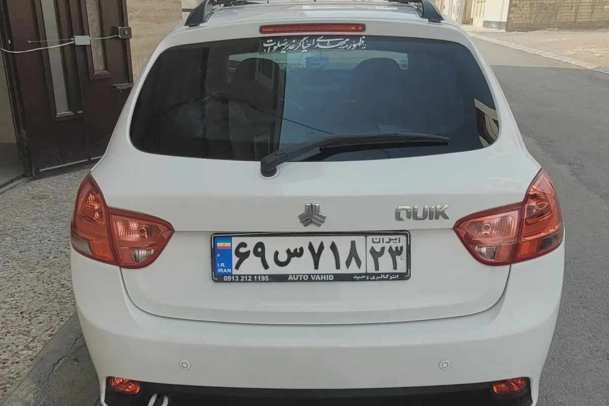 کوییک،  اتوماتیک پلاس