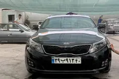 کیا، اپتیما