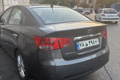 کیا، سراتو (مونتاژ)