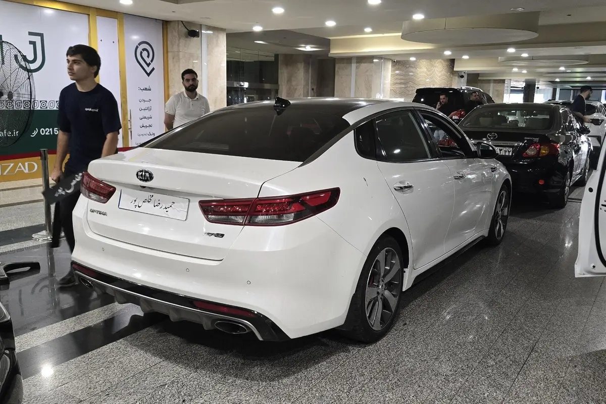 کیا،  اپتیما